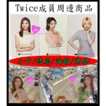 ☆MINI韓國美妝代購☆韓國女團 NATURE COLLECTION TWICE 周邊商品小卡/透扇/海報/貼紙