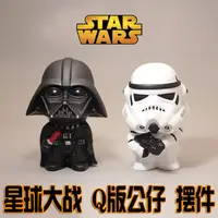 在飛比找蝦皮購物優惠-現貨 星球大戰 STAR WARS 白兵 黑武士 盒裝 搪膠