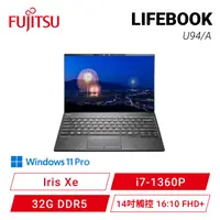 在飛比找欣亞購物優惠-[欣亞] Fujitsu LIFEBOOK U94/A-Ex
