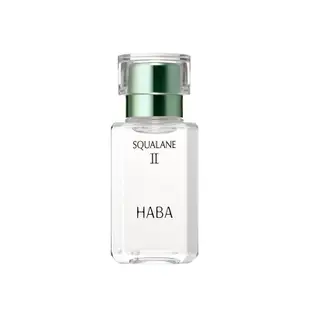 日本直送品質保證 現貨 HABA植萃角鯊精純液15mL 30mL