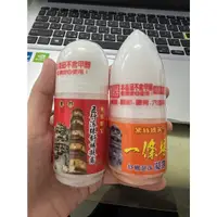 在飛比找蝦皮購物優惠-黛絲媞芙 一條根滾珠凝露 滾珠 一條根 札穴神器