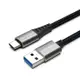 USB3.2 Type-C To A公對公 高速傳輸充電線 100cm 200cm 適用 USB-C 快充線 傳輸線