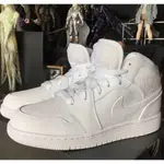 鞋先生 正品 NIKE AIR JORDAN 1 MID 中幫 純白籃球鞋 554725-126 現貨