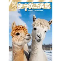 在飛比找momo購物網優惠-【MyBook】空中英語教室雜誌2022年10月號(電子雜誌