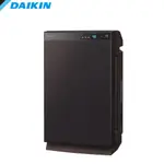 DAIKIN 大金- 頂級閃流放電美肌保濕型空氣清淨機 MCZ70YSCT 廠商直送