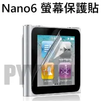 在飛比找Yahoo!奇摩拍賣優惠-iPod Nano6 螢幕 保護貼 iPod Nano 6 