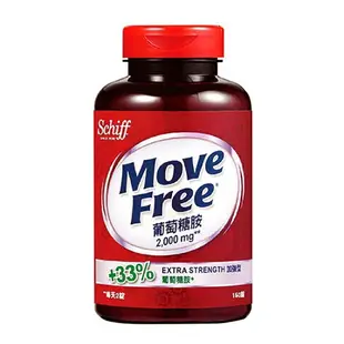美國 Schiff【Move Free】益節葡萄糖胺錠 150錠/瓶【上好藥局銀髮照護】