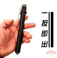 在飛比找樂天市場購物網優惠-自動甩棍彈簧棍伸縮棍甩輥三節棍甩棒甩鞭防身車載破窗酷棍自衛救