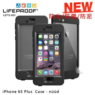 LIFEPROOF iPhone6S Plus 5.5吋 保護殼nuud系列-防水殼