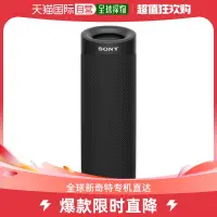 在飛比找露天拍賣優惠-【立減20】日本直郵索尼 SONY SRS-XB23 B 黑