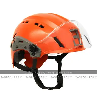【戶外用品】17公式 美國 Team Wendy EXFIL SAR溫蒂 護目鏡 風鏡 SAR頭盔配件