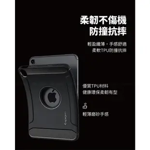 SPIGEN SGP 韓國 原廠公司貨 iPad Mini 6 Mini6 碳纖維 軍規防摔殼 保護套 保護殼 背蓋