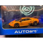 AUTOART 奧拓 1/43 LAMBORGHINI MURCIELAGO LP760-4 SV 白/橘