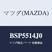 Mazda BSP5514J0 Pipe