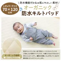 在飛比找蝦皮購物優惠-♜現貨♖ 日本 Joca 防水 嬰兒床單床包 純棉新生兒 嬰