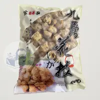 在飛比找蝦皮購物優惠-九層塔花枝3kg/包 - 宏嘉【 玖肆愛吃 】 CE163 