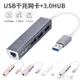 微軟surface pro5/4網卡3網線USB3.0擴拓展塢HUB集轉換器分線接口 領券更優惠