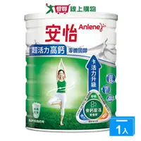 在飛比找蝦皮商城優惠-安怡 超活力高鈣低脂奶粉(1.5KG)【愛買】