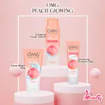 【BOUTIQ】印尼 OMG PEACH GLOWING SKINCARE FACE WASH TONER CREAM