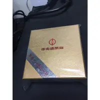 在飛比找蝦皮購物優惠-民國92年 中央造幣廠開鑄70週年紀念銀章