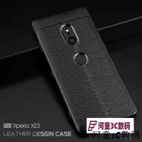 在飛比找Yahoo!奇摩拍賣優惠-四角全包 蜂窩散熱 索尼SONY xz3保護殼 Xperia