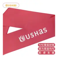 在飛比找松果購物優惠-【台灣製造】USHAS TPE彈力圈 紅 TPE-130RD