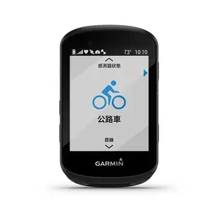 私訊聊優惠 GARMIN Edge 530 進階GPS自行車衛星導航 標準版 精裝版 830 520 1030