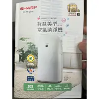 在飛比找蝦皮購物優惠-［SHARP 夏普］全新含運KC-P80T-W AIoT智慧