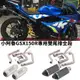 摩托機車改裝適用於GSXR150全段臺蝎排氣管六角小阿魯雙出LeoVince尾段組不鏽鋼前段碳纖維尾喉消音塞可拆裝/卡夢