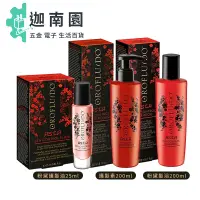 在飛比找蝦皮商城優惠-【Orofluido 歐洛芙德】Orofluido 露華濃藏