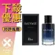 Christian Dior 迪奧 Sauvage 曠野之心 男性淡香水30ML/60ML/100ML/200ML/TESTER 100ML ❁香舍❁ 母親節好禮