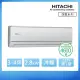 【HITACHI 日立】★3-4坪 一級能效變頻冷暖分離式冷氣(RAC-28HK1/RAS-28HQK)