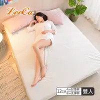 在飛比找momo購物網優惠-【LooCa】特級天絲12cm釋壓記憶床墊(雙人5尺)