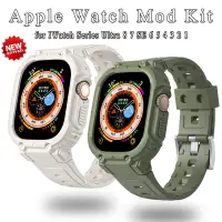 在飛比找蝦皮商城優惠-Tpu 錶殼 + 錶帶適用於 Apple Watch Ult