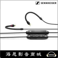 在飛比找蝦皮購物優惠-【海恩數位】德國 森海塞爾 SENNHEISERIE IE 