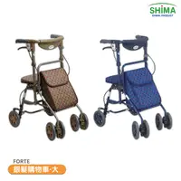 在飛比找Yahoo奇摩購物中心優惠-【SHIMA 日本】 FOT 銀髮購物車（大） 銀髮推車 老