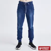在飛比找momo購物網優惠-【5th STREET】中性JOGGER縮口褲-中古藍