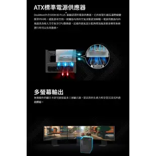 ASRock華擎 DeskMeet X300【準系統】AM4/No-OS/迷你主機/原價屋【升級含安裝】