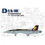 【玩】1/144 WORK SHOP HIGH SPEC VOL.7 F/A-18E EAGLES (B)