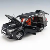 在飛比找Yahoo!奇摩拍賣優惠-1:18力成達L雷克薩斯Lexus LX570合金八開仿真汽