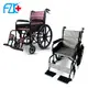 【富士康】鋁合金輪椅 手動輪椅 FZK-25B (雙層坐背墊，後背可折) (7.8折)