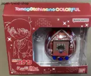 Tamagotchi Nano Colorful Detective Conan Kougyoku Limited Edition Anime Toy Red