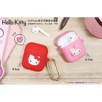 在飛比找蝦皮商城精選優惠-GARMMA Hello Kitty AirPods 藍芽耳