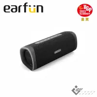 在飛比找momo購物網優惠-【EarFun】UBOOM L 無線藍牙喇叭(日本VGP金賞