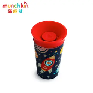 munchkin滿趣健-360度繽紛夜光防漏杯266ml