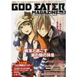 [TP小屋] (現貨特價) 日文雜誌 噬神者 GOD EATER MAGAZINE VOL.5 2015年5月 含附錄