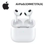 AIRPODS 3 搭配MAGSAFE充電盒(無線) 台灣公司貨(MME73TA/A)