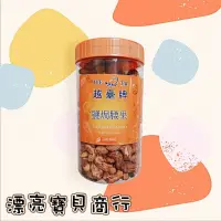 在飛比找蝦皮購物優惠-越南鹽焗腰果越臺牌腰果新包裝