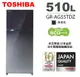 TOSHIBA東芝-510L 雙門變頻電冰箱 GR-AG55TDZ 漸層藍