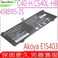 在飛比找樂天市場購物網優惠-DynaBook C40-H 原裝電池 Akoya E154